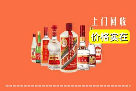 甘孜州新龙回收烟酒
