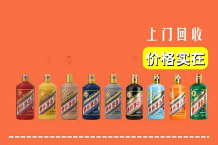 甘孜州新龙回收生肖茅台酒